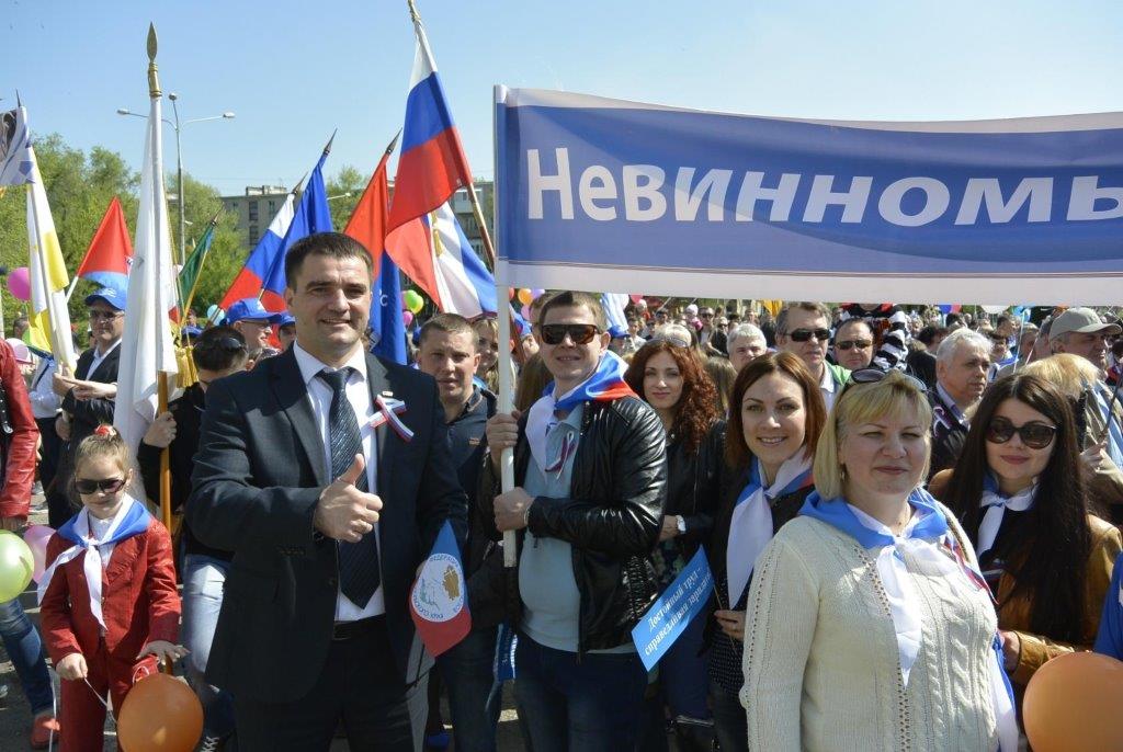Митинг солидарности трудящихся 1 Мая
